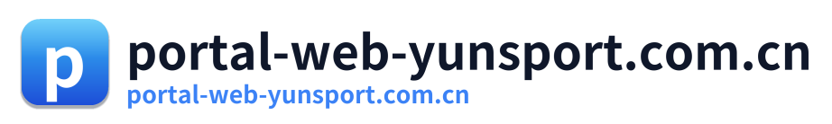 portal-web-yunsport.com.cn Logo